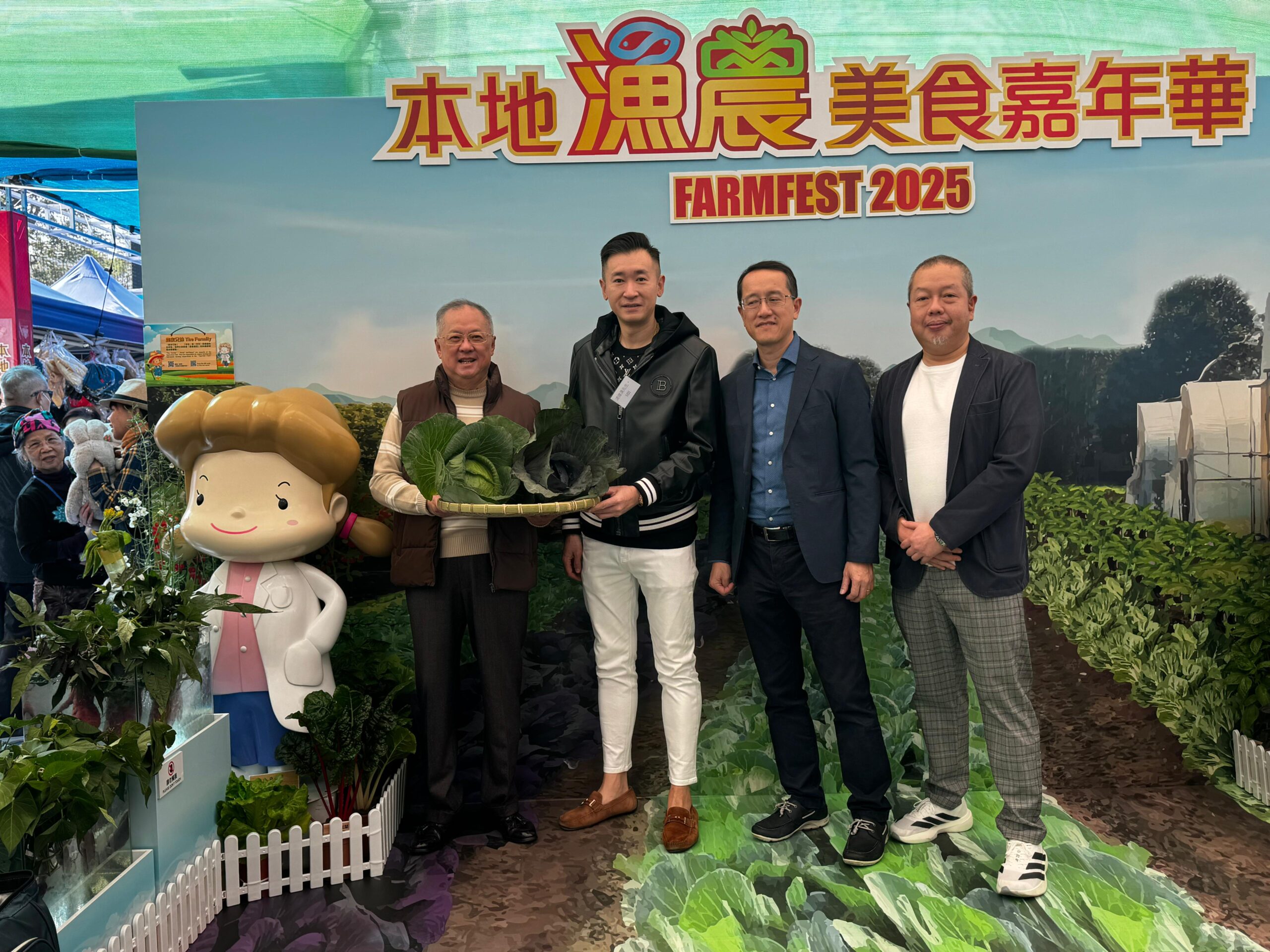 2025本地漁農美食嘉年華開幕典禮
